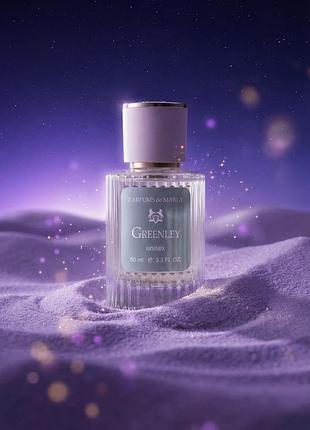 Парфуми de marly greenley 60 ml — свіжий унісекс аромат 🍏