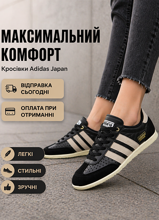 Кроссовки адедас женские adidas japan кроссовки