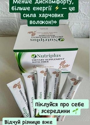Пищевые волокна