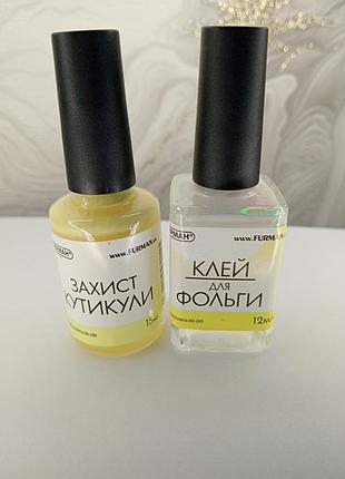 Защита кутикулы и клей для фольги - идеальный дуэт для аккуратного маникюра. легкое нанесение, чистый результат и стильный дизайн без усилий 💅