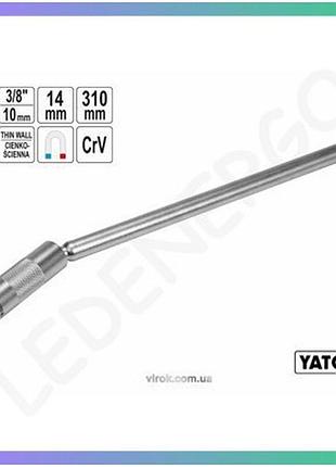 Ключ до свічок запалу yato 12-гранний магнітний квадрат 3/8" м14 мм l310 мм для автомобіля інструмент