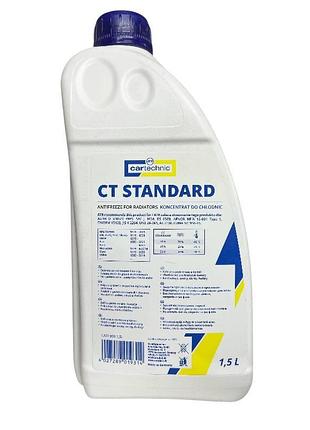 Антифриз cartechnic standart (концентрат) 1.5л.