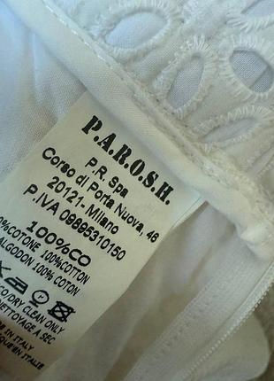 Юбка p.a.r.o.s.h 3