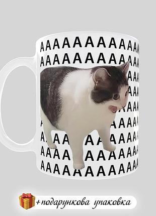 🎁подарунок прикольна чашка "ааааа" з котом другу подрузі