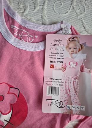 Пижамка с hello kitty 2