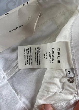 Білі джинси 👖