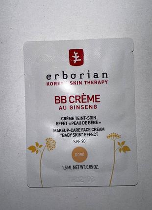 ❤️вв-крем для лица erborian bb crème au ginseng, пробник, оригинал