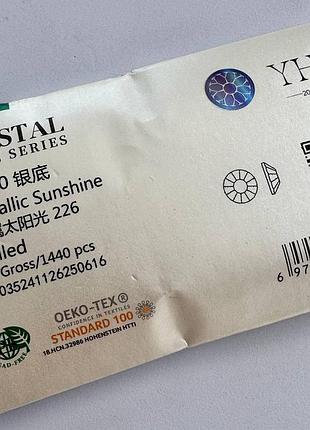 Стрази yhb lux metallic sunshine ss20 (4,8-5мм) опт (~1440 шт)