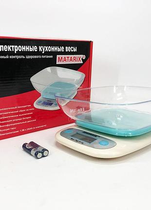 Ваги кухонні звичайні matarix, кухонні ваги для зважування продуктів електричні an-75