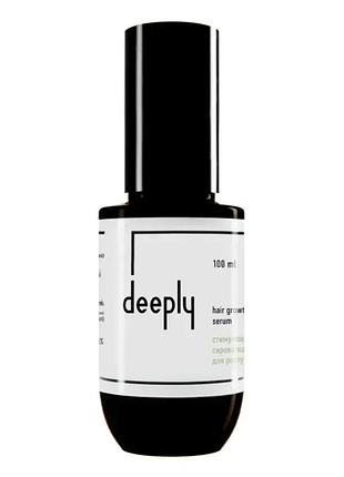 Стимулююча сироватка для росту волосся deeply hair growth serum (100 мл)