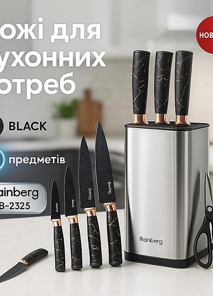 Кухонные ножи из хорошей стали, набор ножей для поваров, качественный набор ножей с подставкой jb-59