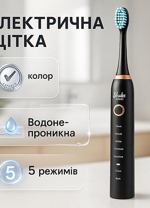 Зубная электрощетка для детей и взрослых shuke, зубная щетка на батарейках, звуковая электро щетка wo-72