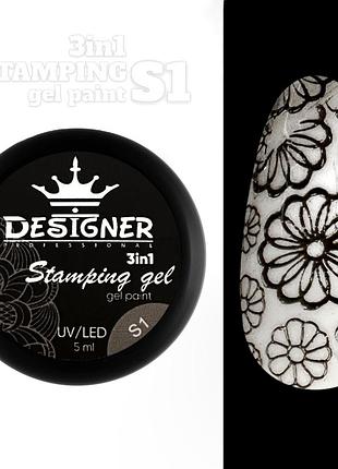 Гель фарба для стемпінгу 3в1 designer stamping paint 5 мл, s1 (чорний)