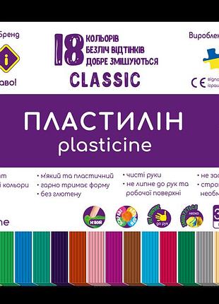 Пластилін zibi classic 18 кольорів 360г kids line zb.6235 (14 шт)