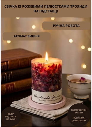 Свеча ароматическая парафиновая арома свечка ручной работы декоративная свеча ароматизированная из парафина на подставке с розовыми лепестками розы 3…