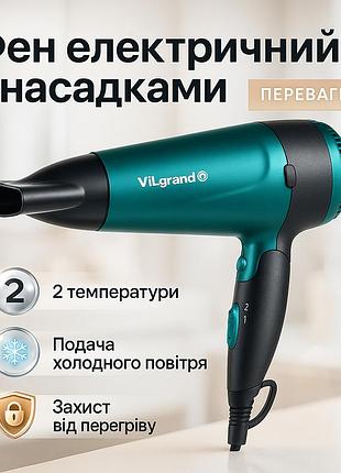 Фен з іонізацією і регулюванням температури, фен без шкоди для волосся для дому та салону pb-63