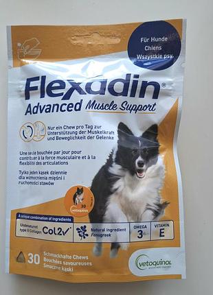 Витамины лакомства для собаки, для мышц - flexadin advanced muscle support