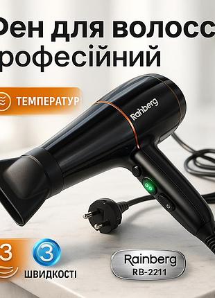 Функциональный профессиональный фен, фен профессиональный домашний для волос, фены для сушки волос ah-13