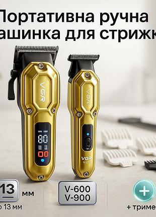 Отличная машинка для стрижки волос vgr, профессиональная машинка для стрижки волос и бороды jw-57