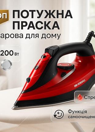 Паровой утюг для ухода за тканью crownberg cb-7441, эффективный утюг для одежды любой одежды lt-67
