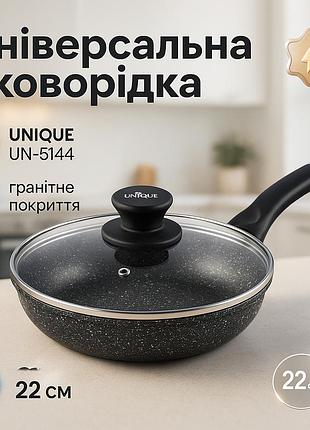 Качественные кухонные сковородки unique un-5144 22 см, удобная сковорода для дома fk-12