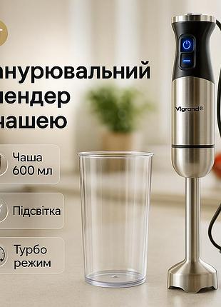 Кухонный комбайн для дачи vilgrand, погружной блендер для домашнего использования gw-26