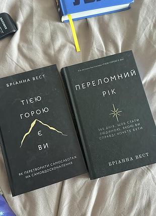 Комплект книг