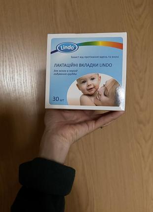 Лактаційні вкладки lindo + пів пачки та круглі у подарунок - 68 штук
