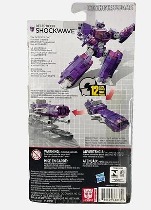 Трансформер hasbro shockwave combiner wars legends class generations десептикон "покоління-легенди" 3