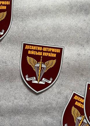 Виниловая наклейка на авто дшв 10х12 см