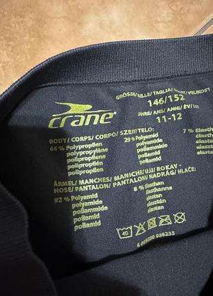 Термобілизна crane 2