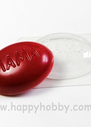 Форма для мила пластикова "мама", форма для шоколаду