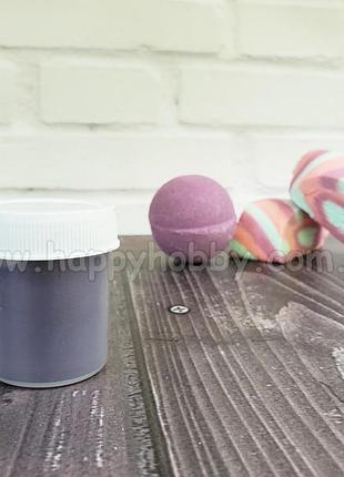 Барвник для бомб і піни фіолетовий