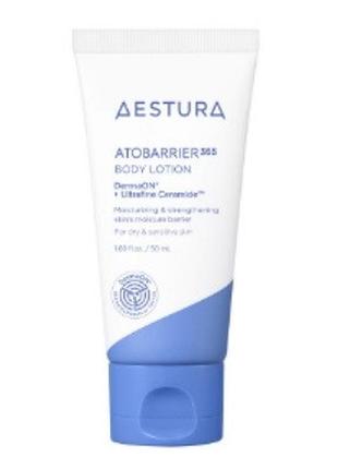 Відновлювальний лосьйон для тіла aestura atobarrier 365 body lotion