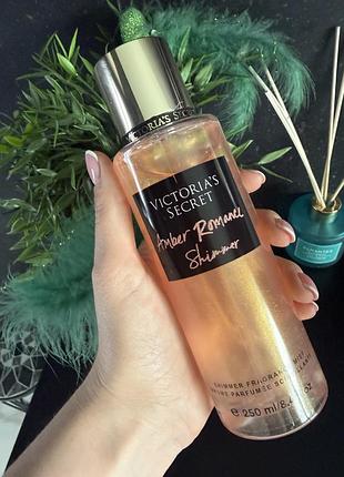 Amber romance shimmer 250 мл парфумований спрей для тіла victoria`s secret