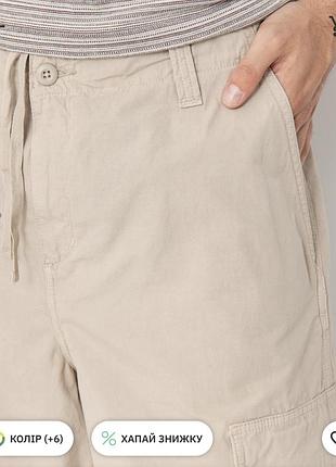 Штани карго carhartt 5