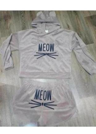Домашний костюм м