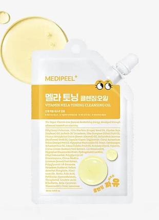 Вітамінна очисна гідрофільна олія medi-peel vegan vitamin deep tox cleansing oil, 30 мл