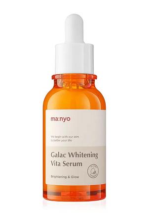 Сироватка освітлювальна з галактомісісом і вітамінним комплексом manyo galac whitening vita serum 30 мл
