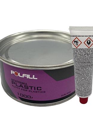 Шпаклевка для пластика + затв. 1кг серая polfill