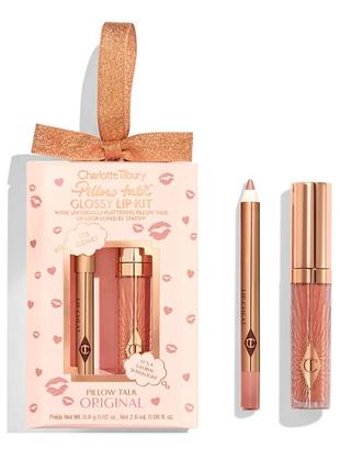 Набір для макіяжу губ charlotte tilbury pillow talk original mini glossy lips duo