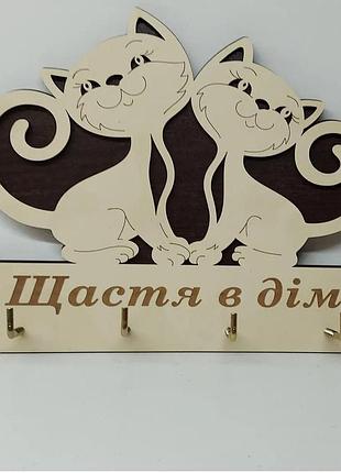 Ключница на 4 крючка "счастья в дом"