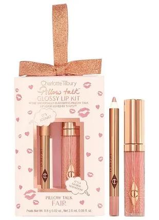 Набор для макияжа губ charlotte tilbury pillow talk fair mini glossy lips duo