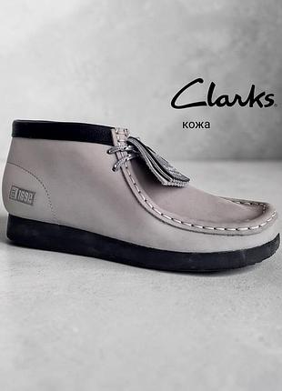 Clarks новые ботинки мягкая  натуральная кожа стиль (унисекс)