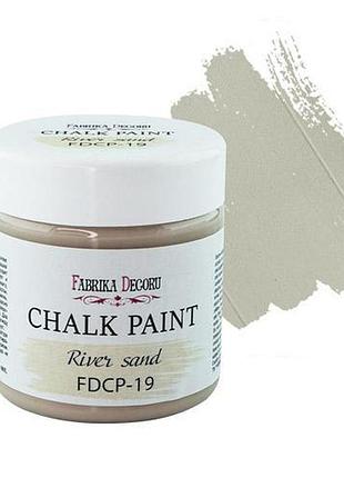 Меловая краска chalk paint речной песок 150ml