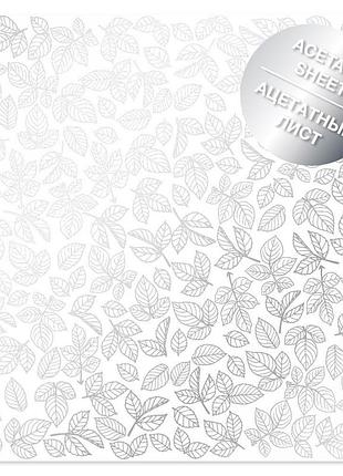 Ацетатный лист с фольгированием silver rose leaves 30,5х30,5 см