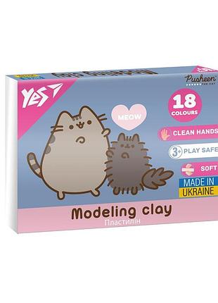 Пластилин yes pusheen 18 цветов 360 г