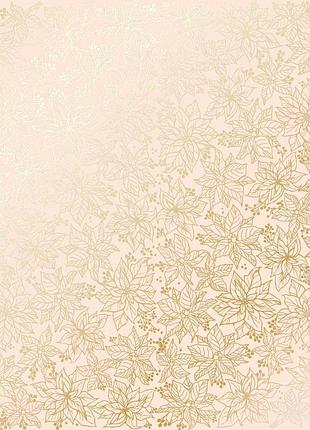 Лист односторонней бумаги с фольгированием, дизайн golden poinsettia beige, 30,5см х 30,5 см