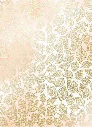 Лист односторонней бумаги с фольгированием, дизайн golden leaves mini, color beige watercolor, 30,5см х 30,5см