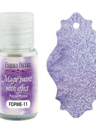 Сухая краска magic paint with effect фиолетовый кристалл 15мл